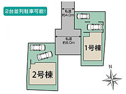 ブルーミングガーデン 奈良市東九条町4期2棟