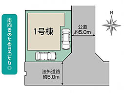 ブルーミングガーデン 松原市高見の里5丁目1棟