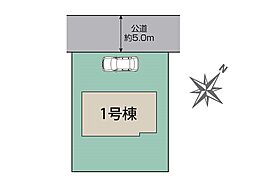 八王子市北野台１丁目　新築戸建　全１棟