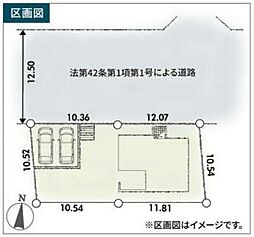 田園都市線「つくし野」駅徒歩5分の利便性の高いロケーション■町田市第1つくし野■