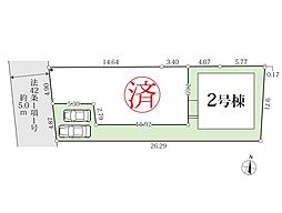 長期優良住宅＋住宅性能評価取得の安心物件！収納豊富な間取り♪■厚木市戸室４丁目■