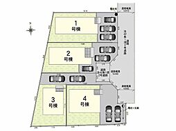 秦野市東田原第１１　新築戸建　全４棟