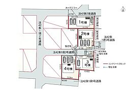 秦野市堀西第２５　新築戸建　全４棟