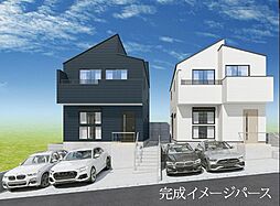 南武線「津田山」駅まで徒歩7分！駅近で駐車2台可！利便も良好な住環境♪■川崎市高津区下作延７丁目■