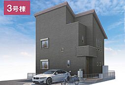 『門沢橋』駅徒歩7分全館空調×長期優良住宅、快適と安心を実現　■海老名市門沢橋２期■