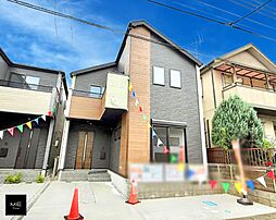 BELS取得の省エネ性能、車2台と買物便利な立地が魅力の邸宅♪　■相模原市中央区横山４丁目２期■