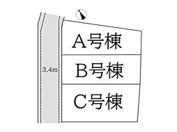 -REAL AGENT STYLE-　西川島町　建築条件付き全3棟