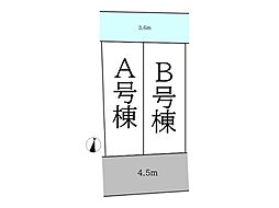 -REAL AGENT STYLE-　東希望が丘　建築条件付き全2棟