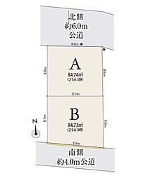 <グループ物件／メルディア向小金　建築条件無し土地>