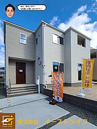 【新築戸建】　【長期優良住宅】いわき市平泉崎第8　マルトＳＣ草野店まで徒歩4分