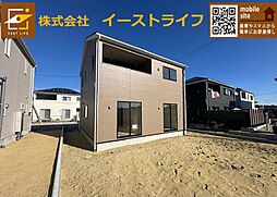 【新築戸建】　勿来町窪田第4　