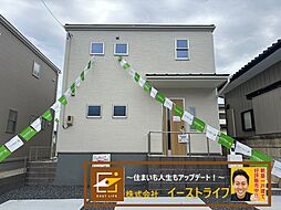 【長期優良住宅】いわき市自由ヶ丘2期　コンビニ近く