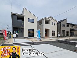 【新築戸建】【長期優良住宅】いわき市勿来町窪田町通1丁目第1　スーパー、コンビニ至近
