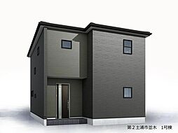 飯田グループホールディングス　第２土浦市並木