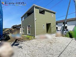 飯田グループホールディングス 笠間市鯉淵第９