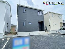 飯田グループホールディングス 常総市本石下第１２
