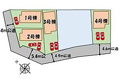 千葉市加曽利町４期　全４棟