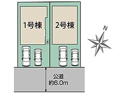 千葉市若葉区千城台南１丁目　全２棟