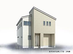 【飯田の分譲住宅】飯田グループホールディングス　リーブルガーデンあすみが丘東２丁目