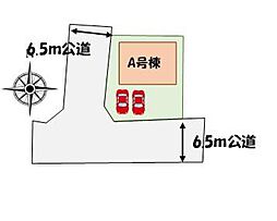 飯田グループホールディングス　ハートフルタウン四街道市鹿渡