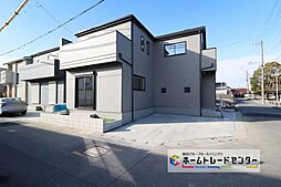 飯田グループホールディングス　江南市飛高町栄　ハートフルタウン