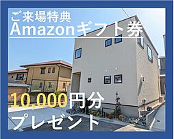 小学校/スーパー/コンビニすべて徒歩8分以内・春日市大谷9丁目