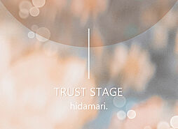 トラストステージ 富士見市水子東台19期 全6区画