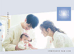 トラストシリーズ　三芳町藤久保北松原3期　