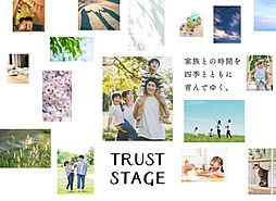トラストステージ 富士見市水子石井21期 全12区画