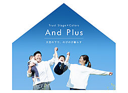 トラストステージ×カラーズ アンドプラス ふじみ野市駒西3丁目4期 全3棟