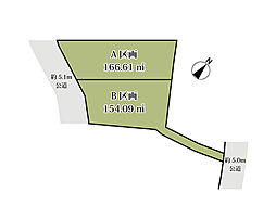 志木市幸町4丁目　建築条件付売地　全2区画