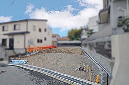 ドリームタウン中桜塚5丁目 1号地