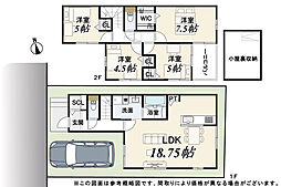 ドリームタウン豊中市岡町南３丁目