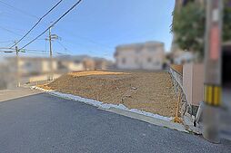 ドリームタウン豊中市刀根山1丁目