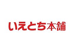 〈太陽光標準装備〉丸亀市土器町西建売 〈光熱費は太陽が払う〉
