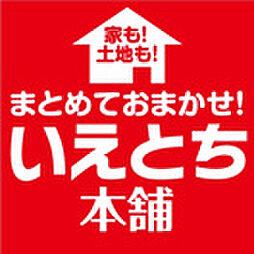 〈太陽光標準装備〉高知市役知町建売１〈光熱費は太陽が払う〉