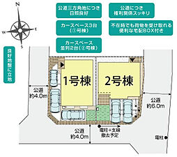 ブルーミングガーデン 横浜市瀬谷区南瀬谷1丁目2棟