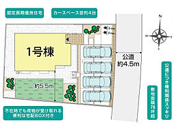 ブルーミングガーデン 横浜市金沢区釜利谷西5丁目1棟