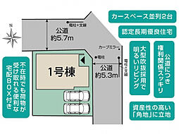 ブルーミングガーデン 横須賀市池上5丁目1棟