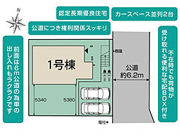 ブルーミングガーデン 横須賀市大矢部3丁目1棟