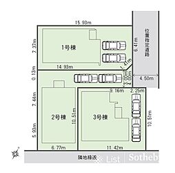 【相模原市南区相模台5丁目　新築戸建　全3棟】