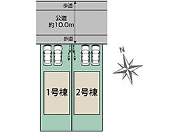 ブルーミングガーデン 宇都宮市清原台1丁目2棟