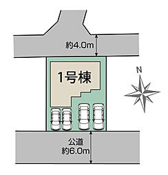 ブルーミングガーデン 栃木市大平町富田1棟