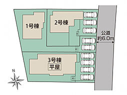 ブルーミングガーデン 宇都宮市五代2丁目3棟