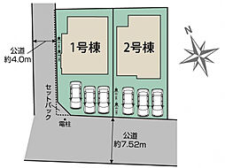 ブルーミングガーデン 宇都宮市東原町2棟