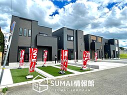 【新生活応援プレゼント対象物件】Happy home　加西市北条町横尾　全４邸