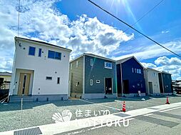 【新生活応援プレゼント対象物件】Cradle garden　揖保郡太子町太田　第４期　全５邸