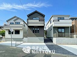 【新生活応援プレゼント対象物件】Heartful-Town　明石市大久保町高丘　第２期　全３邸