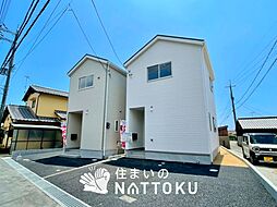 【新生活応援プレゼント対象物件】Cradle garden　明石市大久保町松陰　第８期　全２邸