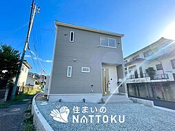 【新生活応援プレゼント対象物件】Cradle garden　相生市双葉　第１期　限定１邸